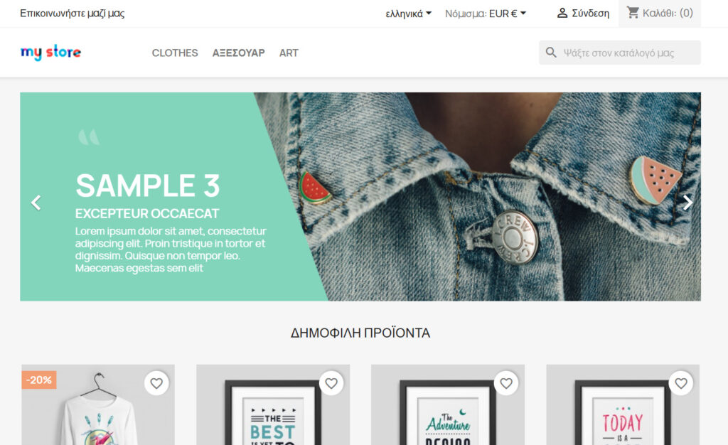 basiko eshop se prestashop